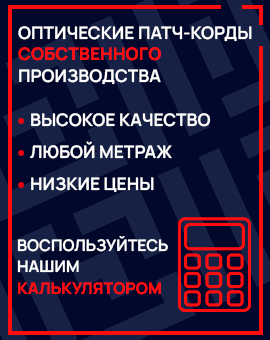 Компонент общий G657A1