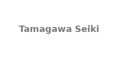 Tamagawa Seiki