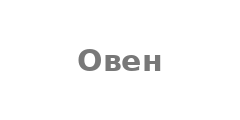 Овен