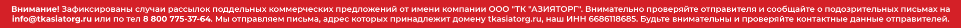 Сверху над шапкой Сверху над шапкой