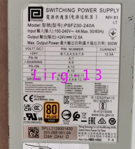 Phihong PSF230-240A (Б.У.)