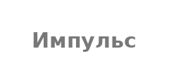 Импульс