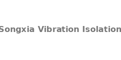 Songxia Vibration Isolation