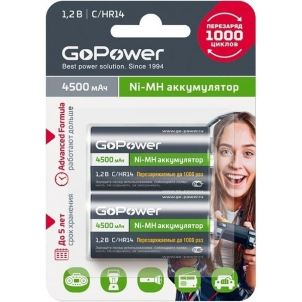 Аккумулятор 4500mAh 75C 6S XT90H