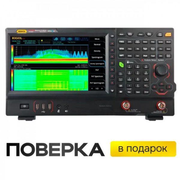 Анализатор Rigol RSA5065-TG