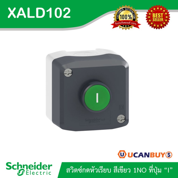 Кнопка управления Schneider Electric XALD102E