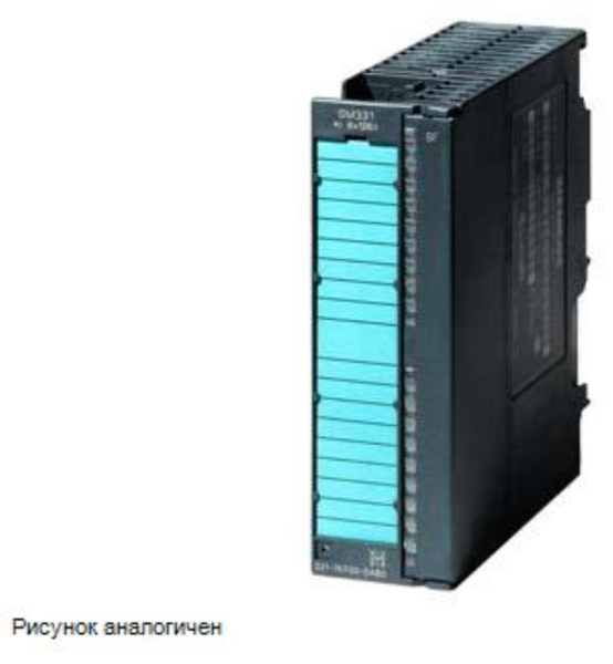 Модуль аналогового ввода Siemens 6ES7331-7