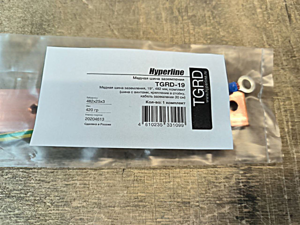 Кабель Hyperline TGRD-19