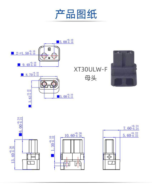 Компонент XT30ULW-F