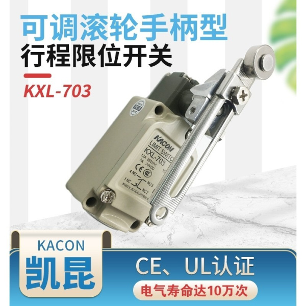 Выключатель общий KXL-703