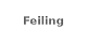 Feiling