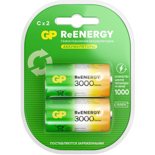 Батарея lithium battery 6S 22.2V 4500mAh 80C