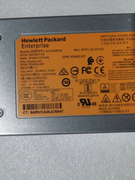 Модуль питания HPE Primera 630 P04034-001