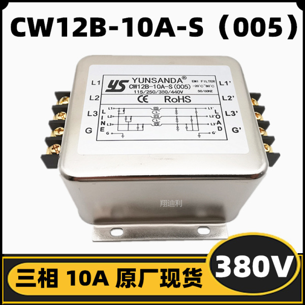 ЭМИ-фильтр SNXRON CW12B-10A-S