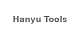 Hanyu Tools