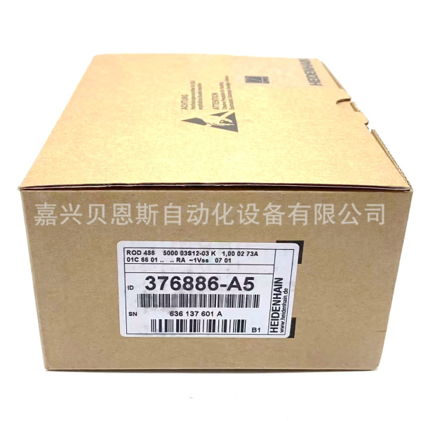 Энкодер HEIDENHAIN 376886-A5
