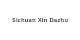 Sichuan Xin Dazhu